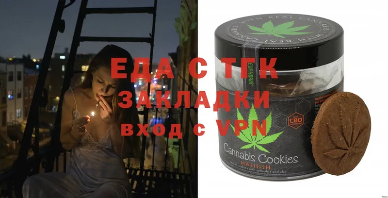 omg ТОР  Дзержинский  Cannafood конопля 