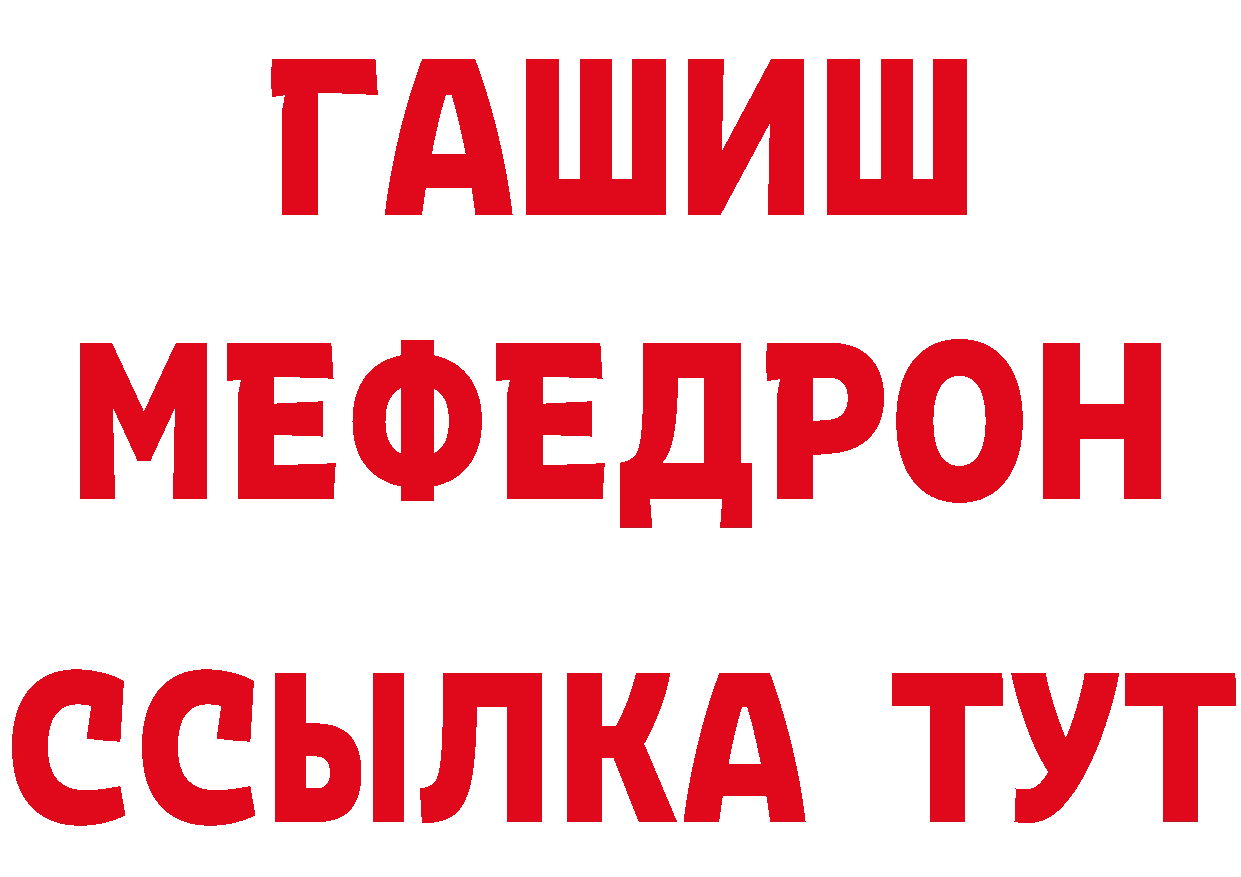 Кетамин VHQ сайт дарк нет mega Дзержинский